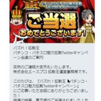 57位のイメージ