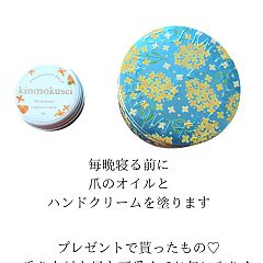 132位のイメージ