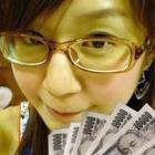 61位のイメージ