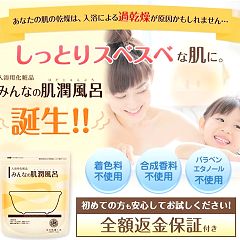 24位のイメージ