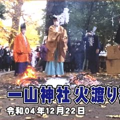 97位のイメージ