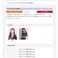 10位のイメージ