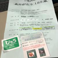 16位のイメージ