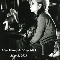 24位のイメージ