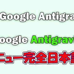 44位のイメージ