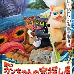 28位のイメージ