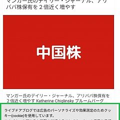 20164位のイメージ