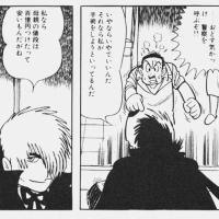 28位のイメージ