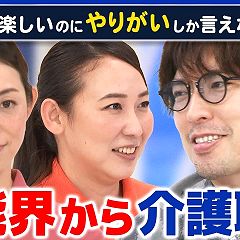 99位のイメージ