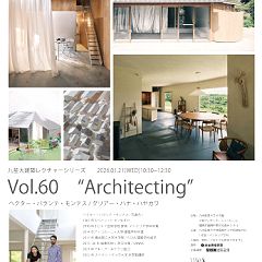 90位のイメージ