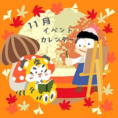 3492位のイメージ