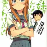 78位のイメージ