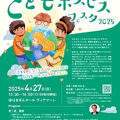 24位のイメージ