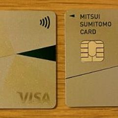 97位のイメージ