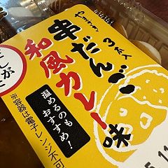 24位のイメージ