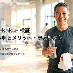 31111位のイメージ