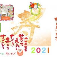 26位のイメージ