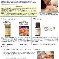 16位のイメージ