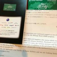 19位のイメージ