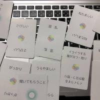 70位のイメージ