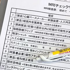 47位のイメージ