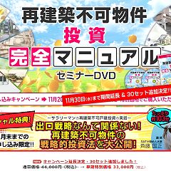 80位のイメージ