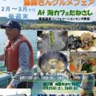 28位のイメージ