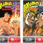 22位のイメージ