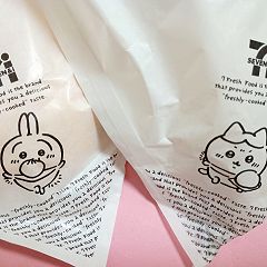 12位のイメージ