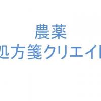 11位のイメージ