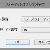 48位のイメージ