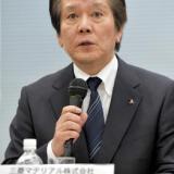 13位のイメージ