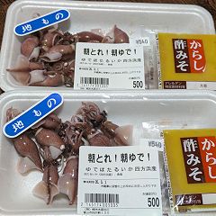 379位のイメージ