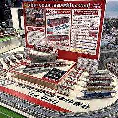 79位のイメージ