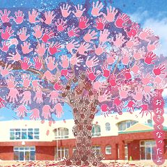 14位のイメージ