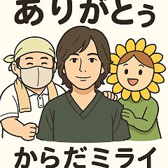 37位のイメージ