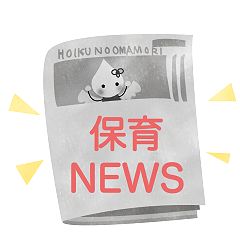 110位のイメージ