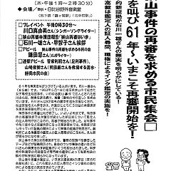 273位のイメージ