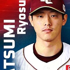 15位のイメージ