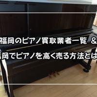 132位のイメージ