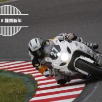 178位のイメージ