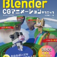 67位のイメージ