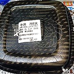 231位のイメージ