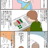 133位のイメージ