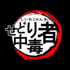 1821位のイメージ