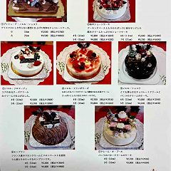 1717位のイメージ