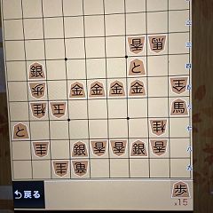 74位のイメージ