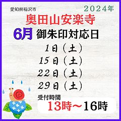 49位のイメージ