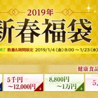 84位のイメージ