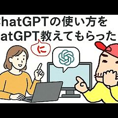 20位のイメージ